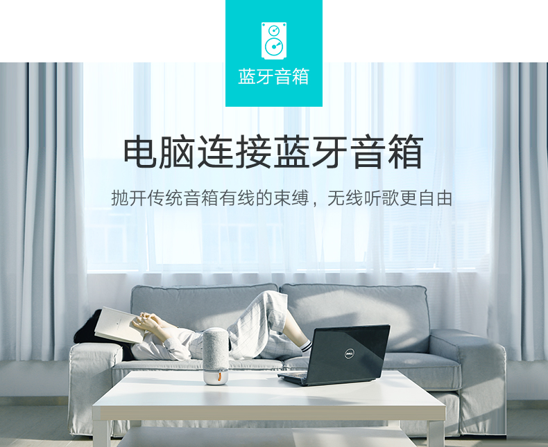 恒行6USB蓝牙适配器，蓝牙4.0带aptx音频接收器