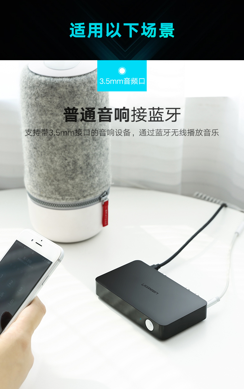 恒行6蓝牙接收器，无损hifi高保真aptX编码光纤同轴