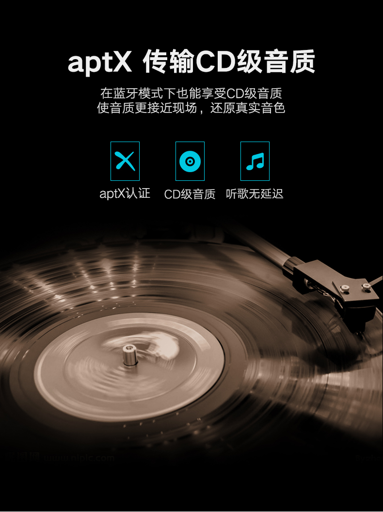 恒行6蓝牙接收器，无损hifi高保真aptX编码光纤同轴