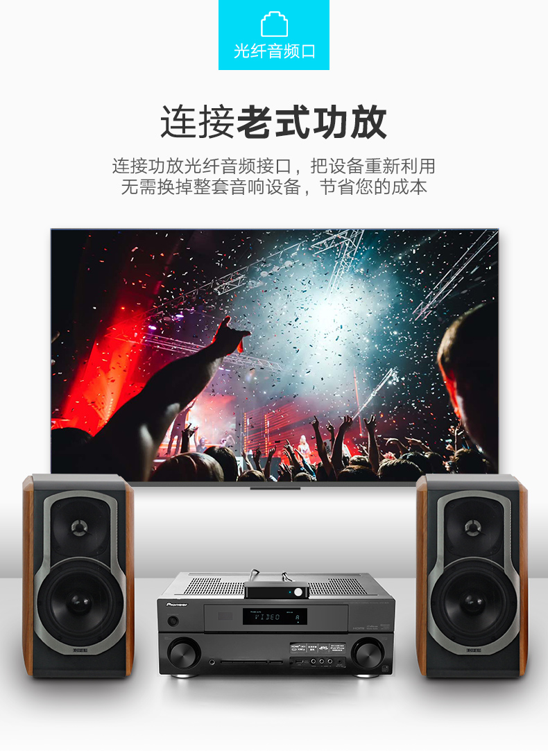 恒行6蓝牙接收器，无损hifi高保真aptX编码光纤同轴