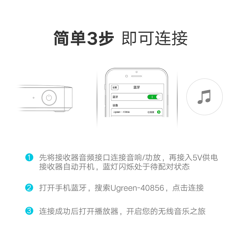 恒行6蓝牙接收器，无损hifi高保真aptX编码光纤同轴