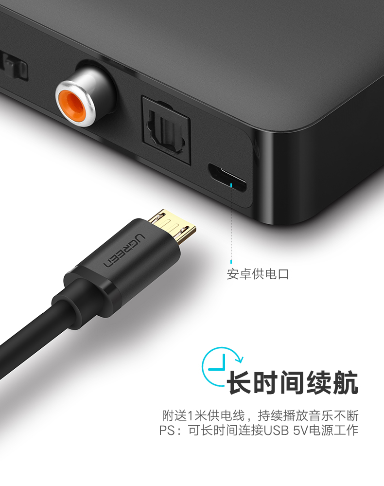 恒行6蓝牙接收器，无损hifi高保真aptX编码光纤同轴