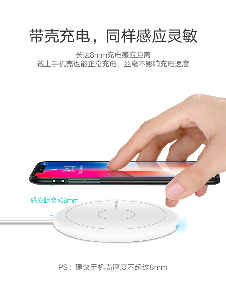 恒行6-品质新体验,数码选恒行6 恒行6QI无线充电器,iPhone8三星s8苹果X专用QI快充底座