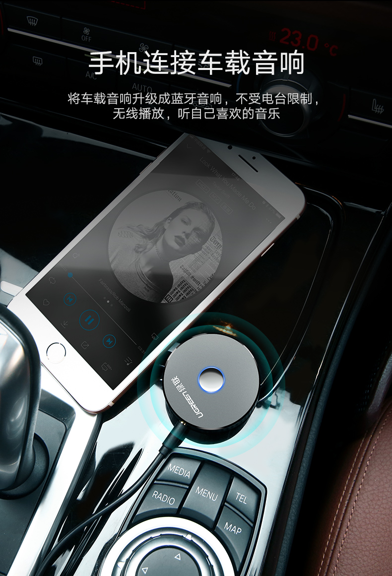 恒行6车载蓝牙接收器，aux接口手机汽车蓝牙4.2适配器