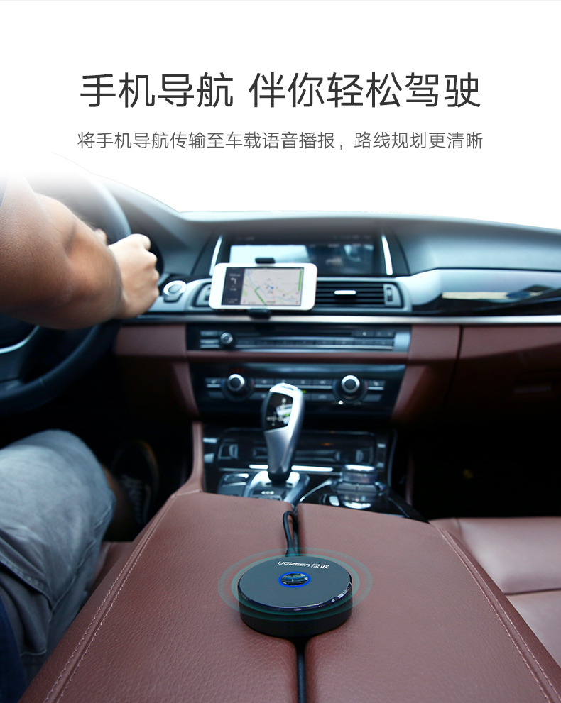 恒行6车载蓝牙接收器，aux接口手机汽车蓝牙4.2适配器
