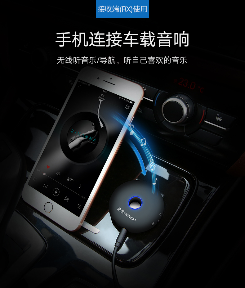 恒行6蓝牙发射接收器二合一，3.5mm音频口aptX解码