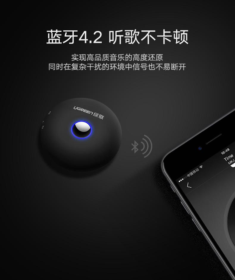 恒行6蓝牙发射接收器二合一，3.5mm音频口aptX解码