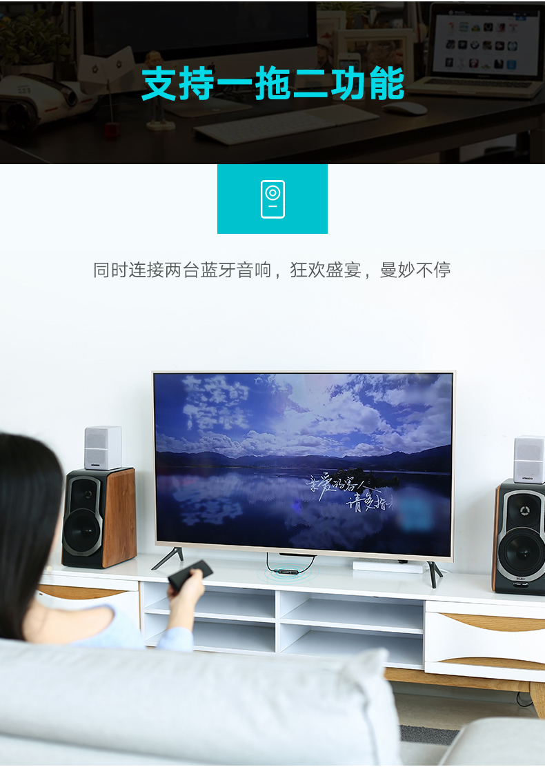 恒行6蓝牙发射器，3.5mm音频口连接音响电视蓝牙4.2