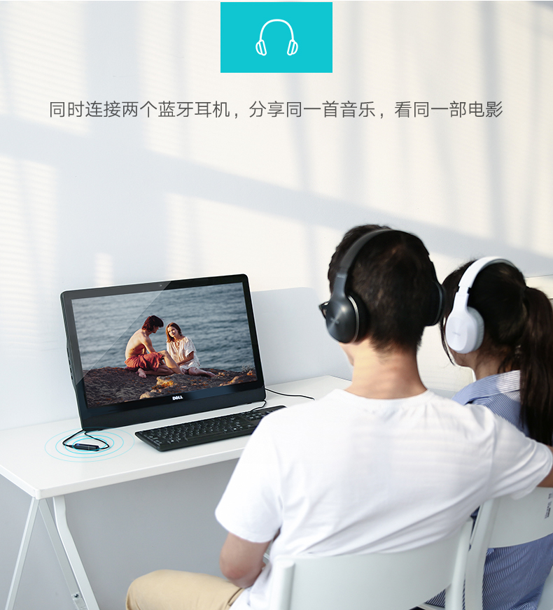 恒行6蓝牙发射器，3.5mm音频口连接音响电视蓝牙4.2