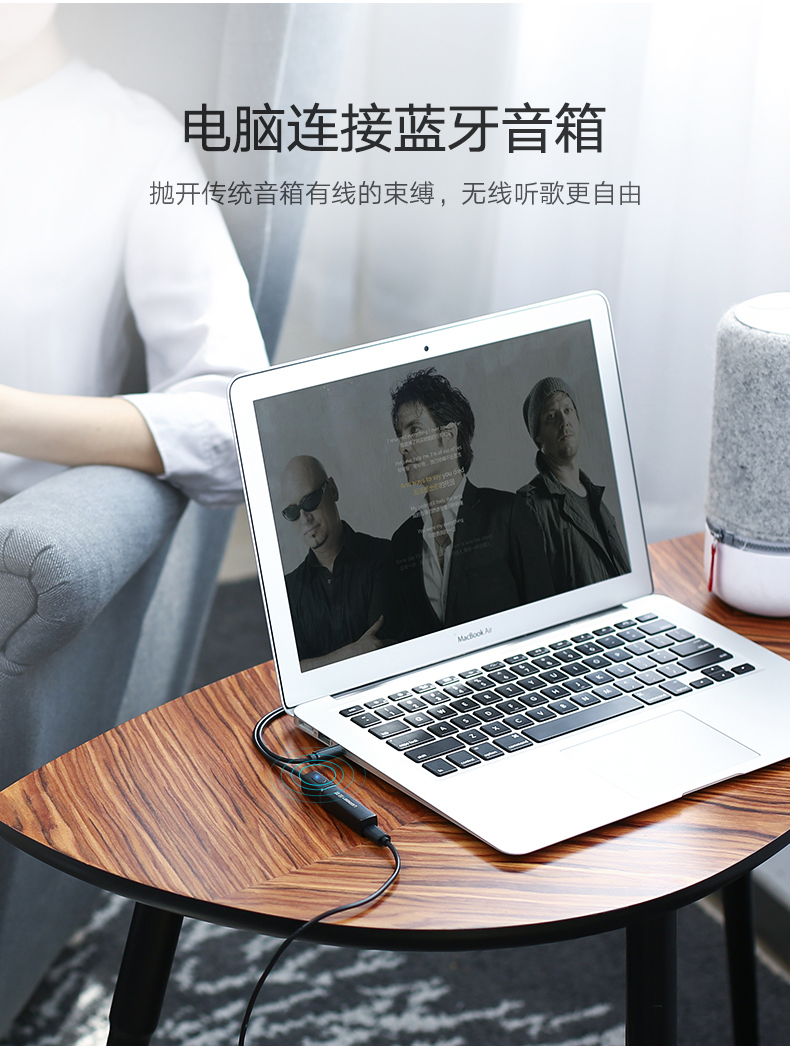 恒行6蓝牙发射器，3.5mm音频口连接音响电视蓝牙4.2