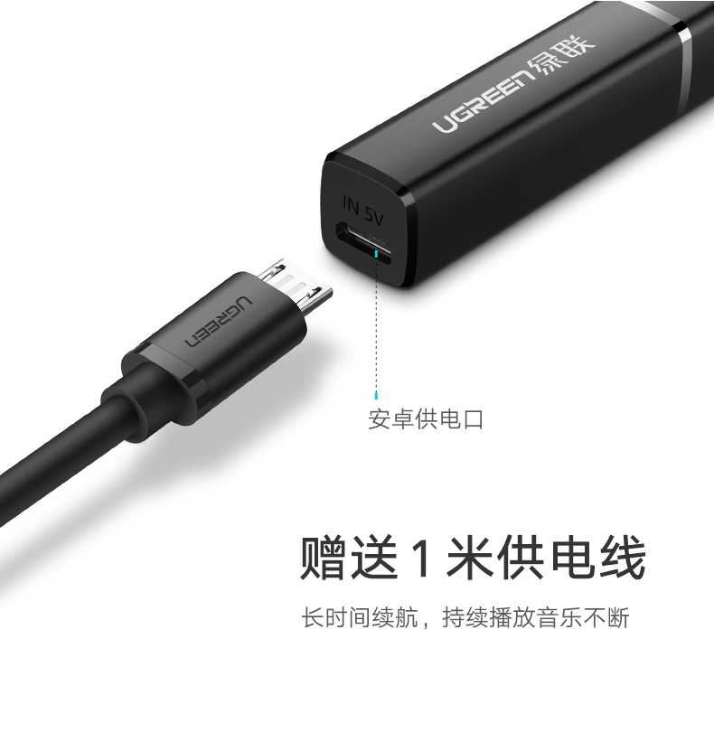 恒行6蓝牙发射器，3.5mm音频口连接音响电视蓝牙4.2