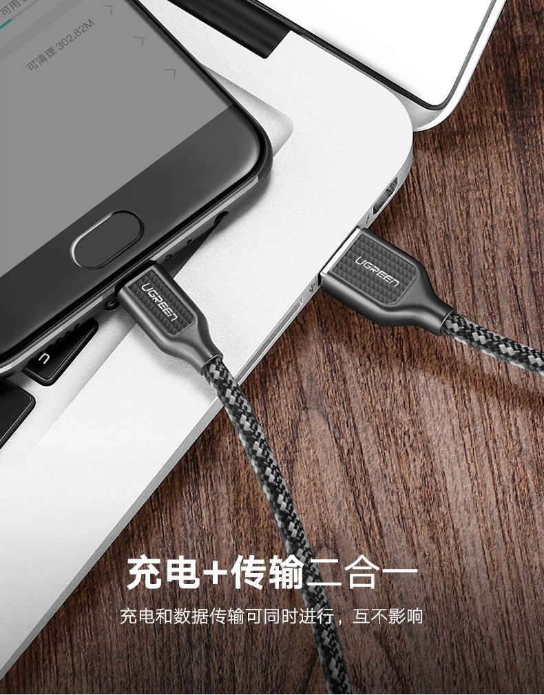 恒行64A闪充数据线，vooc闪充oppor9/11s手机通用快充数据线