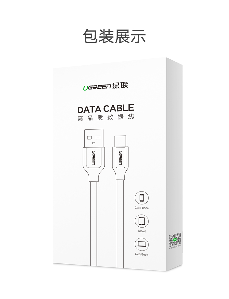 恒行64A闪充数据线，vooc闪充oppor9/11s手机通用快充数据线