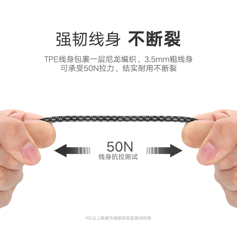 恒行6安卓数据线，华为小米三星micro usb接口手机通用