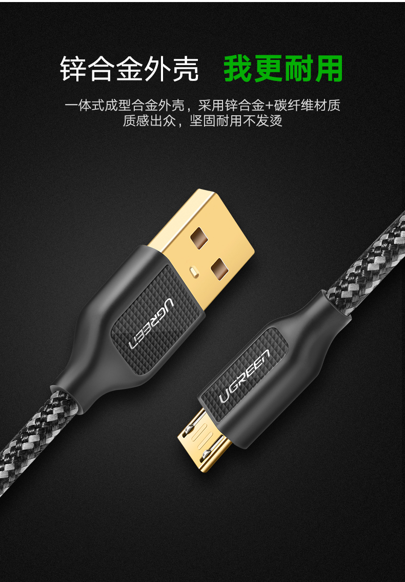 恒行6安卓数据线，华为小米三星micro usb接口手机通用