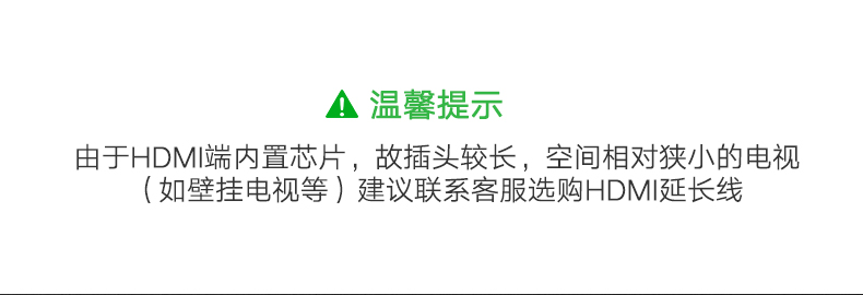 恒行6手机投屏线，安卓/苹果全兼容手机电视视频转换器