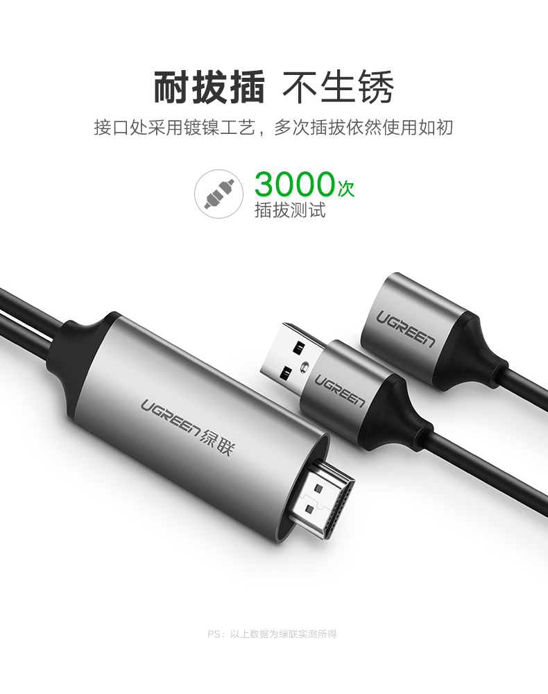 恒行6手机投屏线，安卓/苹果全兼容手机电视视频转换器