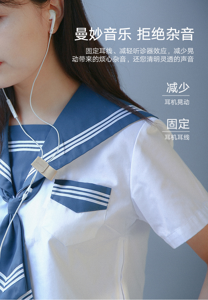 恒行6耳机理线器，多功能耳机收纳皮扣