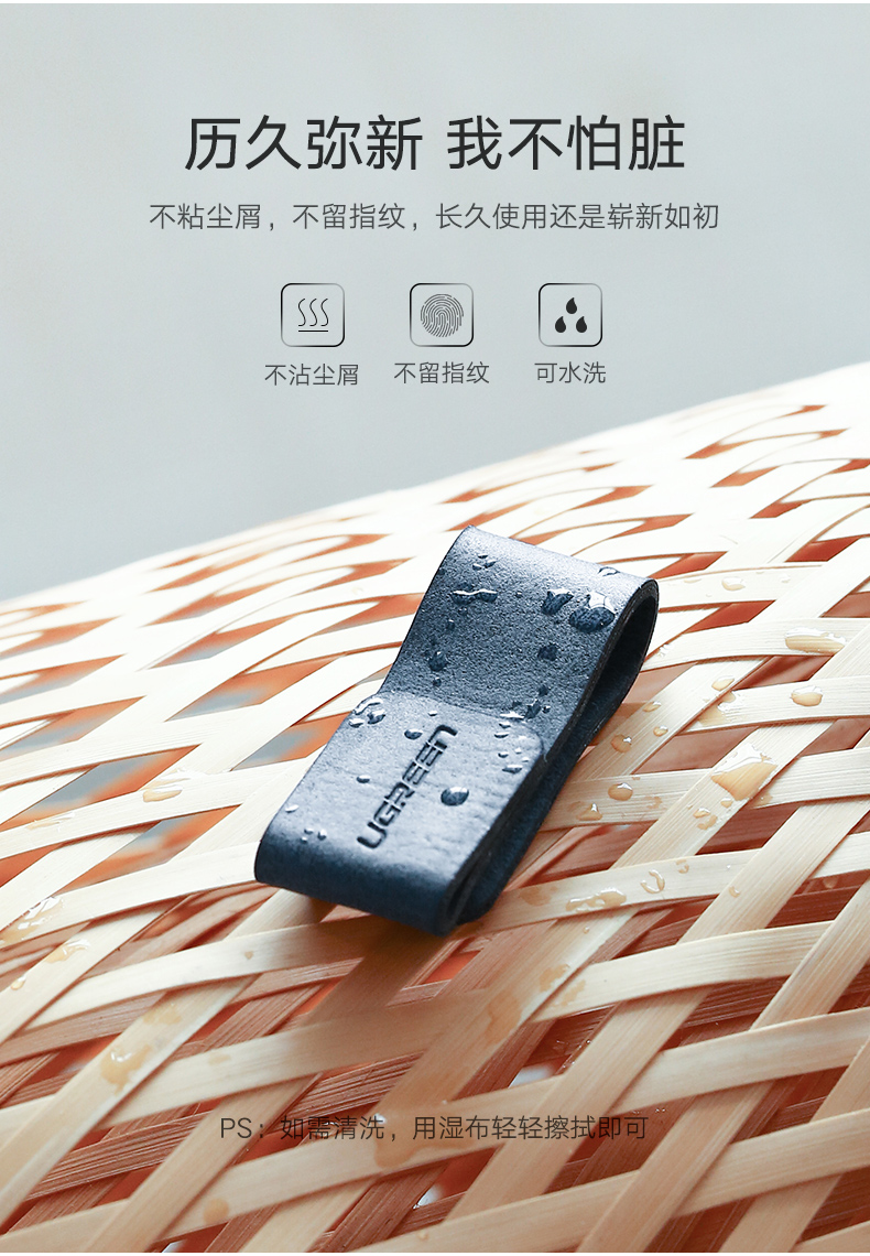 恒行6耳机理线器，多功能耳机收纳皮扣