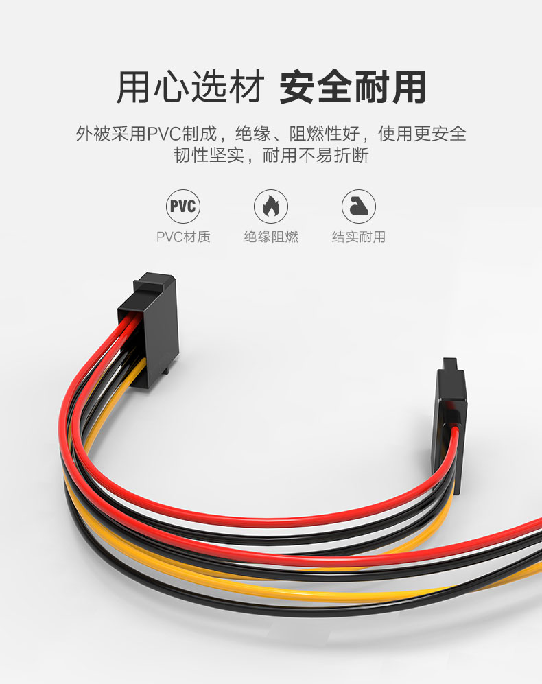 恒行6sata电源线，台式电脑硬盘4pin转15pin转接线