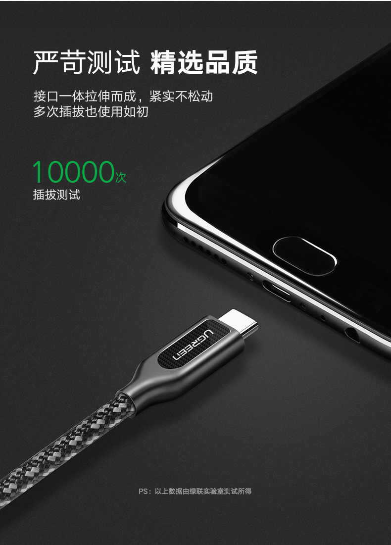 恒行6Type-C数据线，双Type-C公对公3A电流快充线