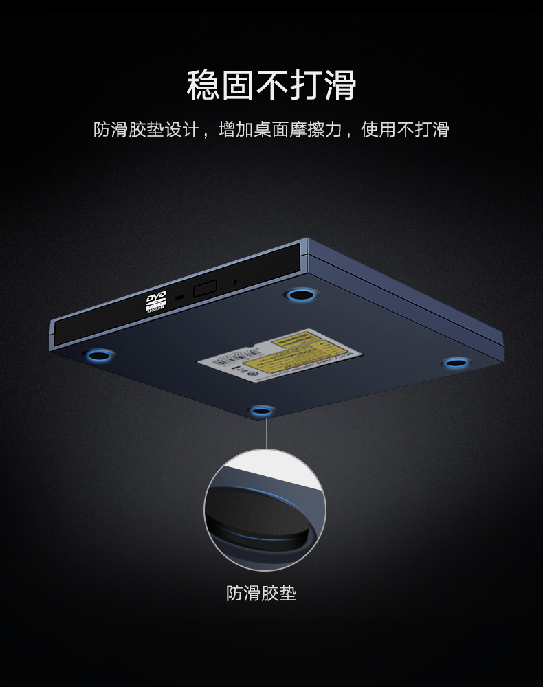 恒行6USB外置光驱，外置台式笔记本电脑CD光盘刻录机