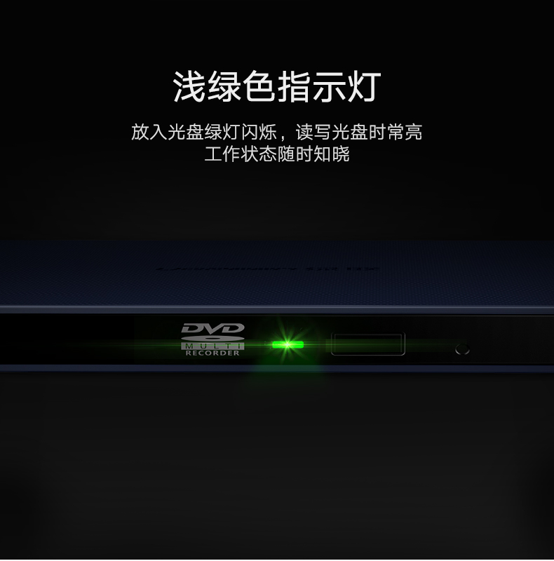 恒行6USB外置光驱，外置台式笔记本电脑CD光盘刻录机