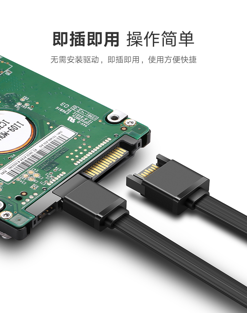 恒行6SATA硬盘延长线，公对母串口硬盘延长线