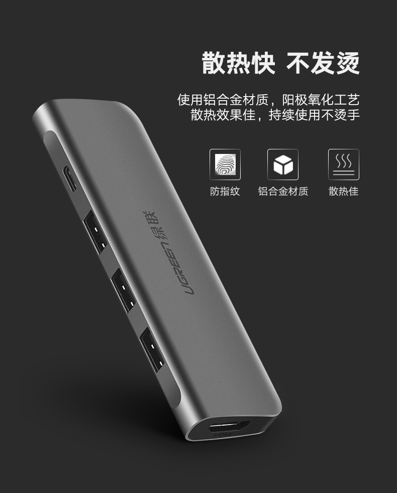 恒行6Type-C扩展坞，苹果笔记本Type-C转hdmi/vga华为mate10投屏通用