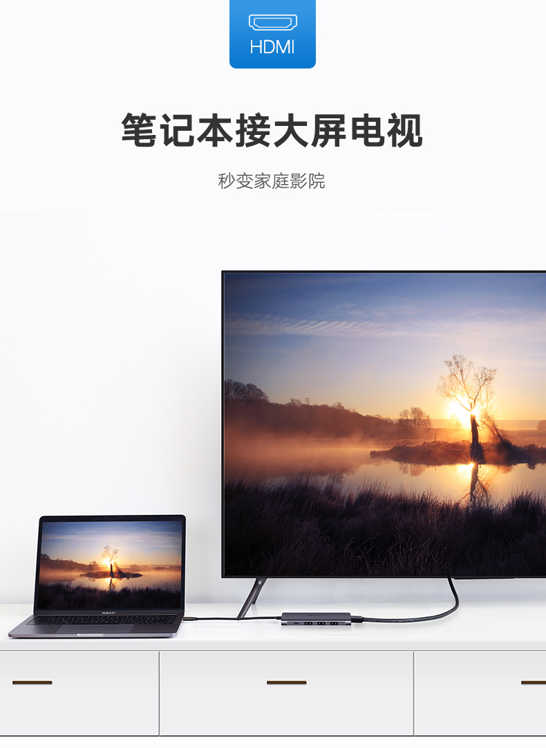 恒行6Type-C扩展坞，苹果笔记本Type-C转hdmi/vga华为mate10投屏通用