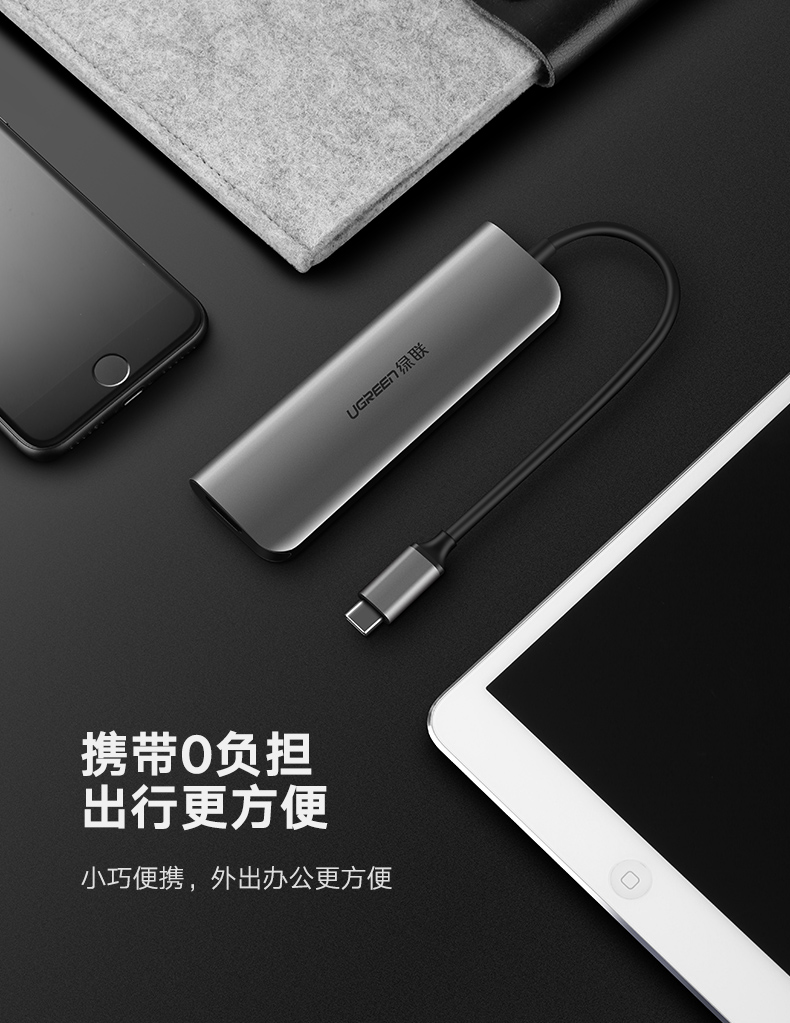 恒行6Type-C扩展坞，苹果笔记本Type-C转hdmi/vga华为mate10投屏通用