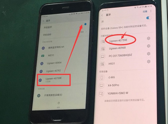 蓝牙接收器配对不成功的常见问题和解决方案 蓝牙搜索不到无法连接.jpg