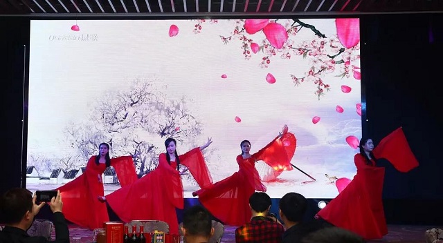 恒行62018年会盛典舞曲凉凉