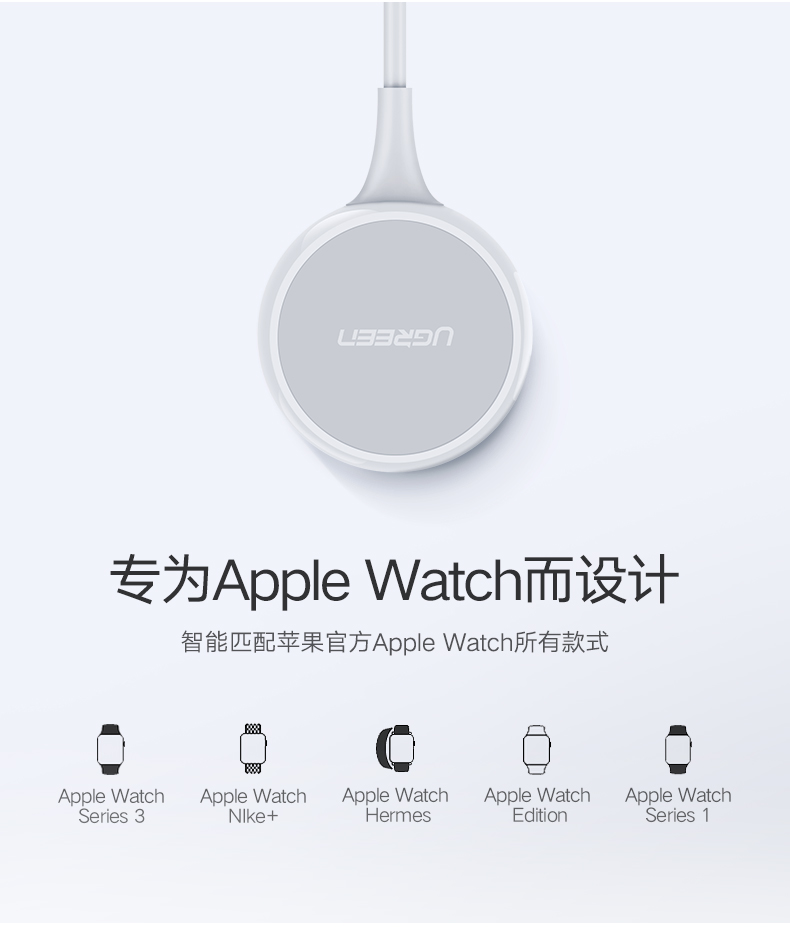 恒行6iWatch充电器，Apple Watch1/2/3通用苹果手表无线磁力充电器