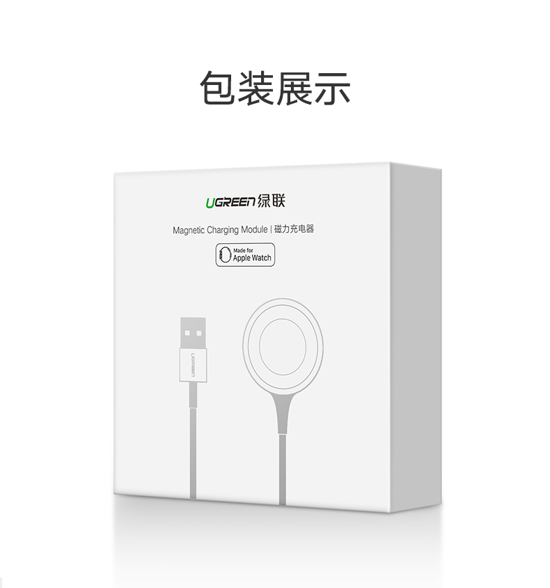 恒行6iWatch充电器，Apple Watch1/2/3通用苹果手表无线磁力充电器