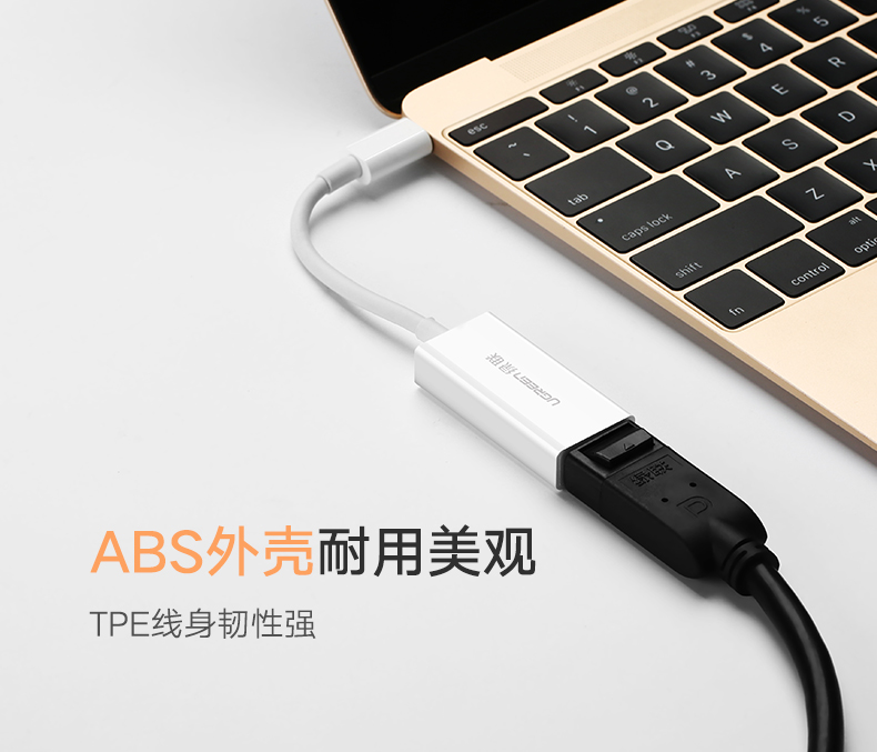 恒行6Type-C转DP转换器，Macbookpro高清usb-c转接线头