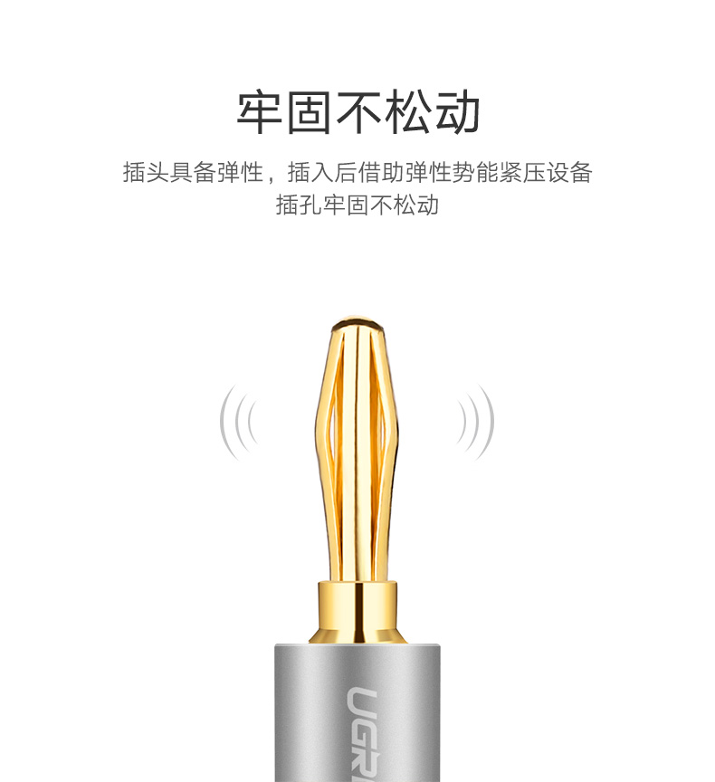 恒行6香蕉头音箱线，发烧级双头功放音响喇叭连接线