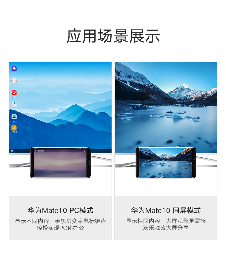 恒行6Type-C转HDMI，华为Mate10三星S8手机连接电视投屏线