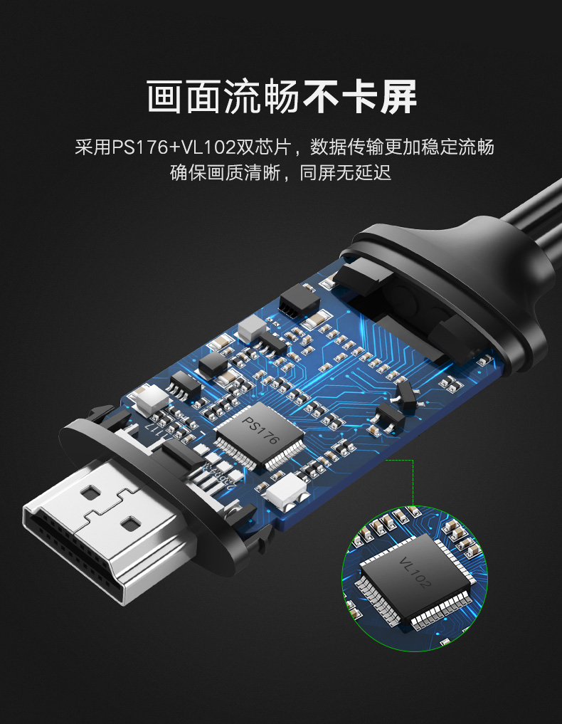 恒行6Type-C转HDMI，华为Mate10三星S8手机连接电视投屏线