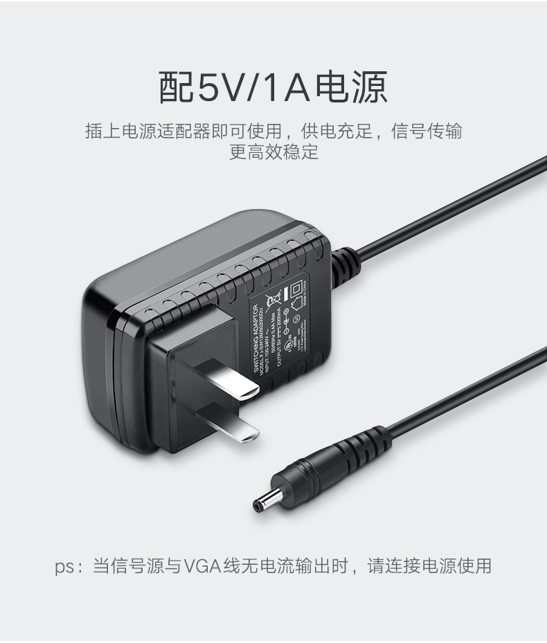 恒行6VGA分配器，一分四VGA高清视频1080P分屏器