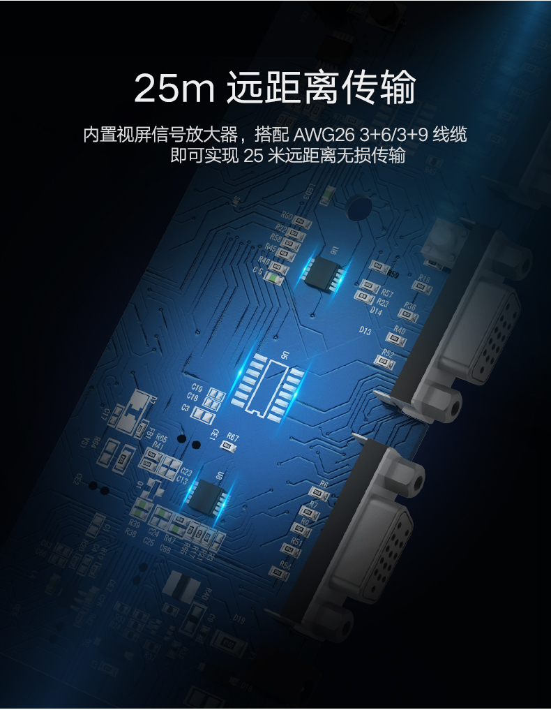 恒行6VGA分配器，一分四VGA高清视频1080P分屏器