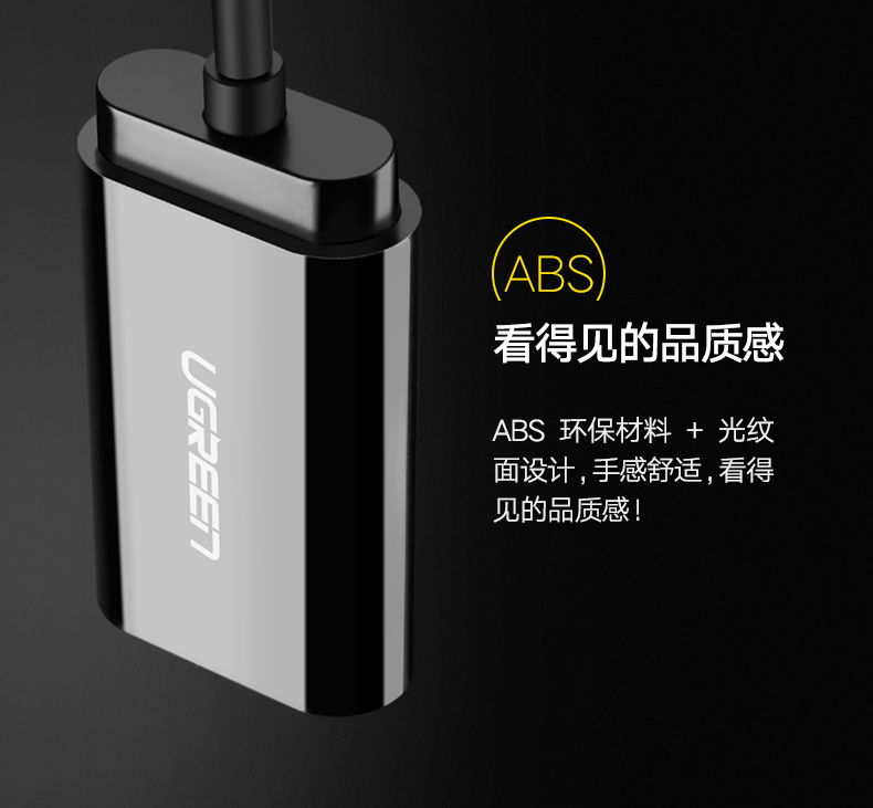 恒行6USB外置声卡，USB转耳机麦克风音响3.5mm音频线