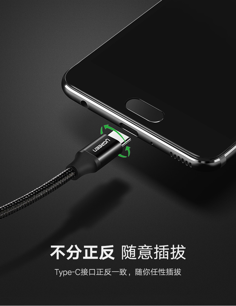 恒行6-品质新体验,数码选恒行6 恒行65A快充数据线,华为Type-C超级快充充电线