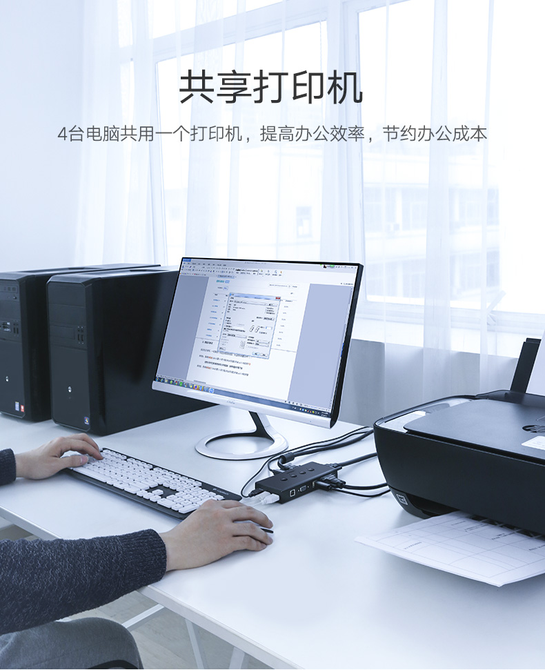 恒行6VGA切换器，VGA KVM分配四进一出显示屏键鼠共享器