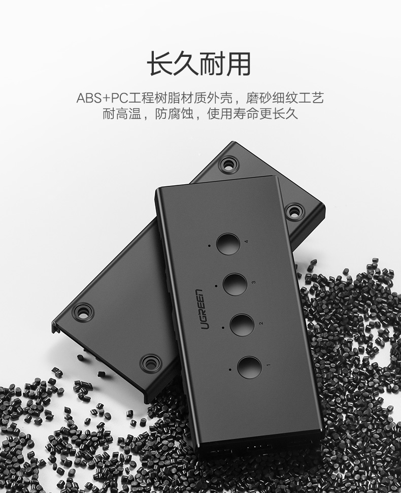 恒行6VGA切换器，VGA KVM分配四进一出显示屏键鼠共享器
