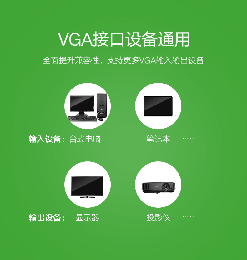 恒行6VGA切换器，VGA KVM分配四进一出显示屏键鼠共享器