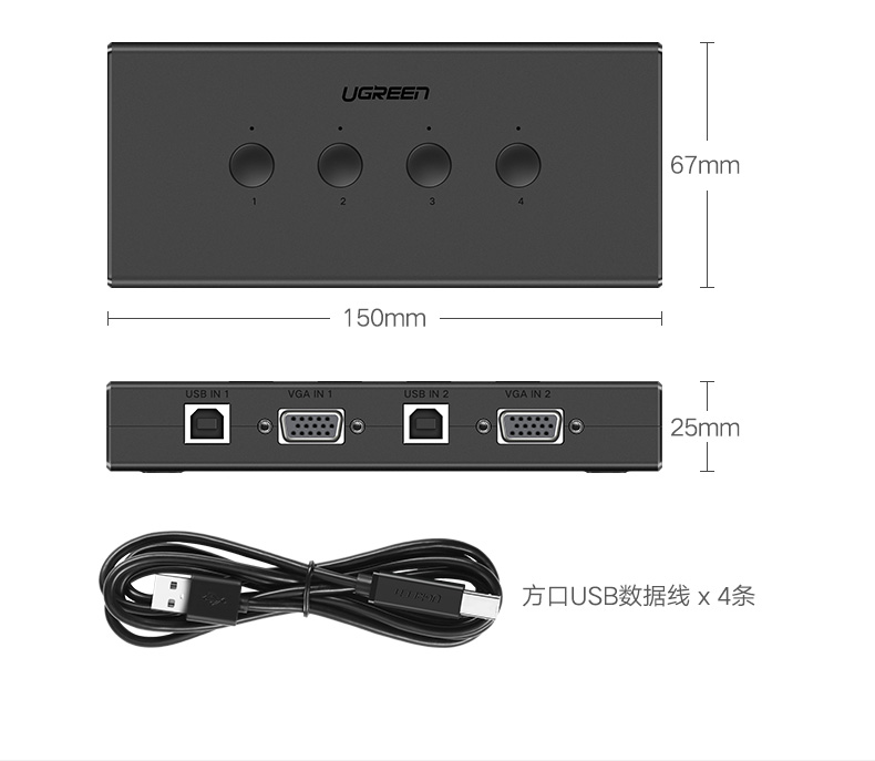 恒行6VGA切换器，VGA KVM分配四进一出显示屏键鼠共享器