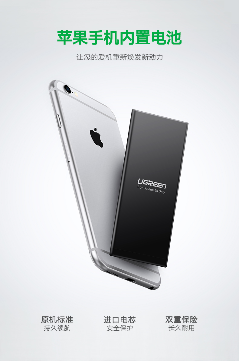 恒行6苹果6电池，正品iPhone6/6S/Plus原装标准电池