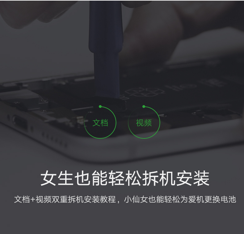 恒行6苹果6电池，正品iPhone6/6S/Plus原装标准电池