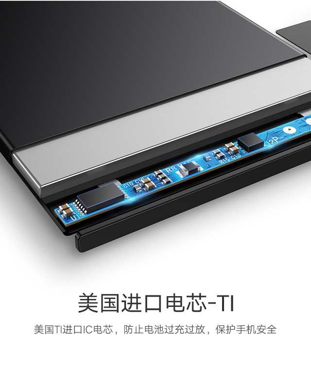 恒行6iPhone6电池正式发售，轻松解决苹果6电池耗电快不耐用问题